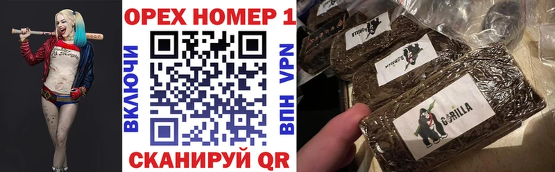 Каннабис Болохово