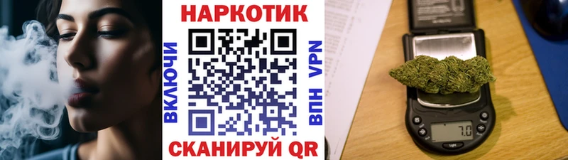 Купить закладку БУТИРАТ  Канабис  СОЛЬ  МЕФ  Cocaine  ГАШ  Болохово