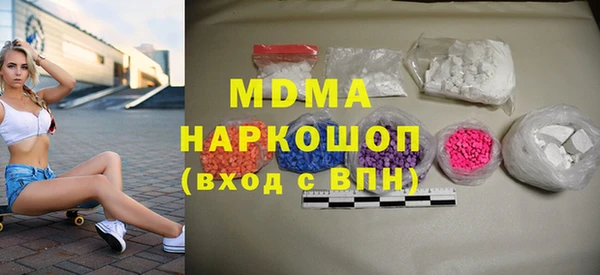 метамфетамин Богородск