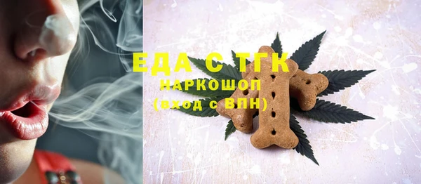 мефедрон мука Богородицк