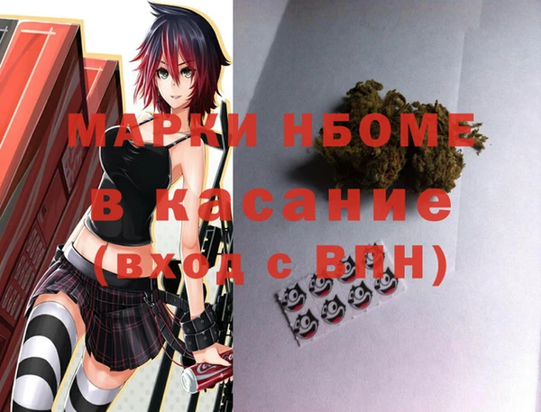 мефедрон мука Богородицк