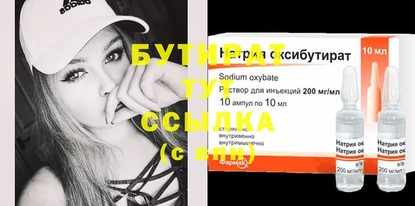 скорость Богданович