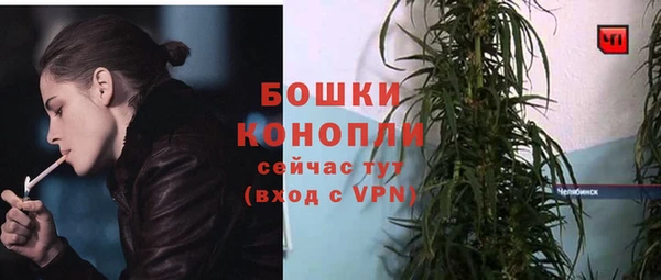 метамфетамин Богородск