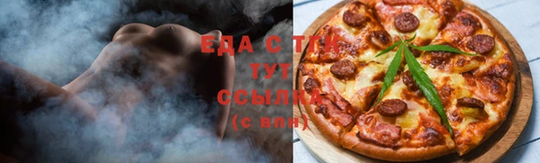 метамфетамин Богородск