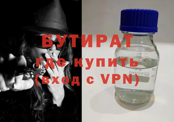 метамфетамин Богородск