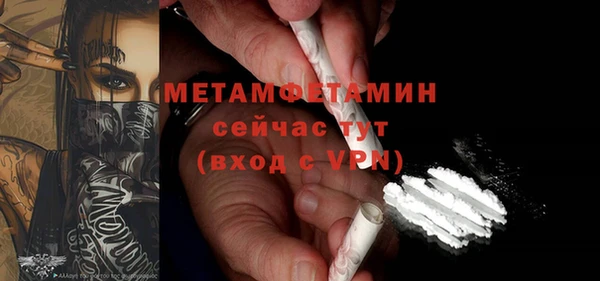 скорость Богданович