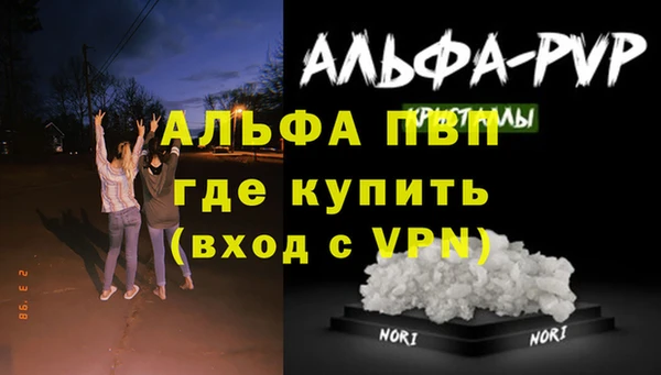 мефедрон мука Богородицк