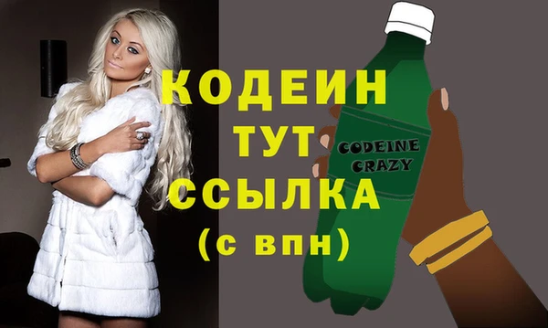 мефедрон мука Богородицк