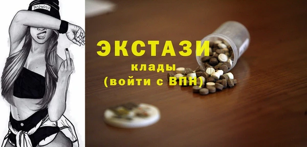 метамфетамин Богородск