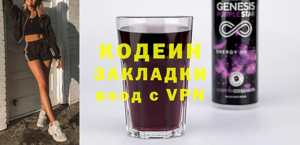 мефедрон мука Богородицк