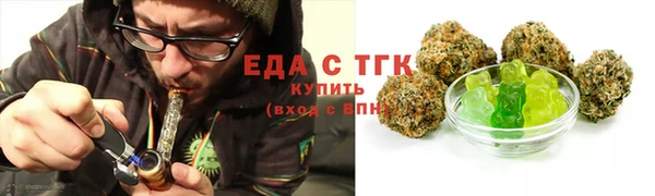 мефедрон мука Богородицк