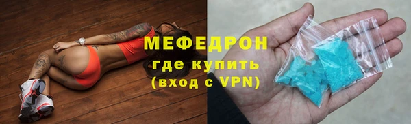 скорость Богданович
