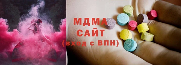 мефедрон мука Богородицк