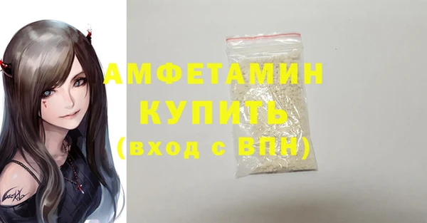 метамфетамин Богородск