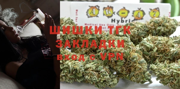 мефедрон мука Богородицк