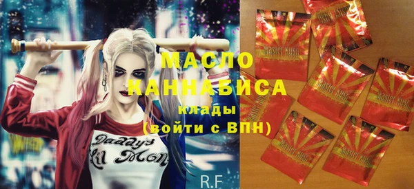скорость Богданович