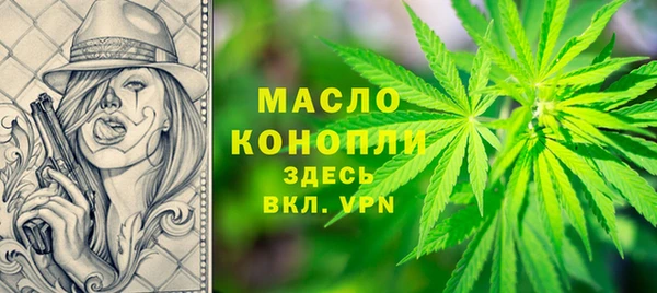 метамфетамин Богородск