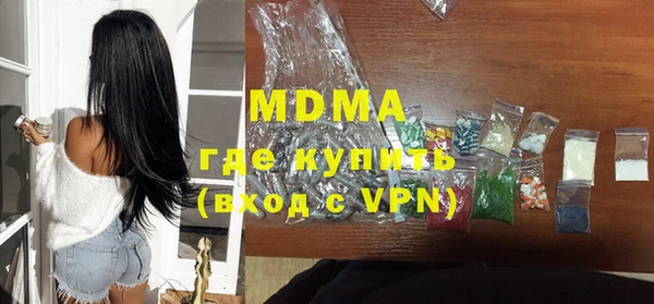 мефедрон мука Богородицк