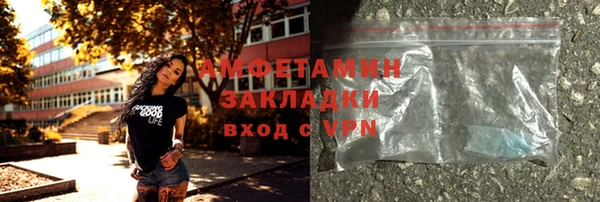 мефедрон мука Богородицк