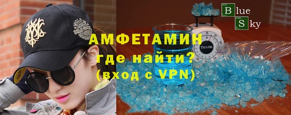 скорость Богданович