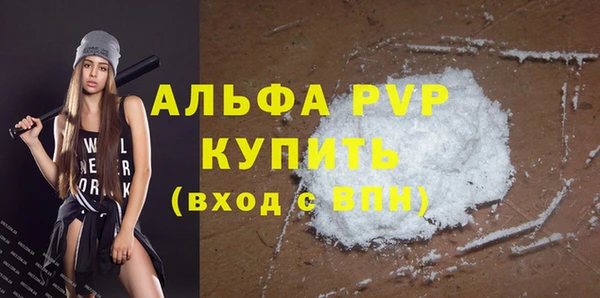 метамфетамин Богородск