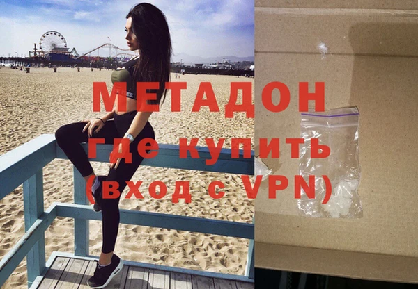 мефедрон мука Богородицк