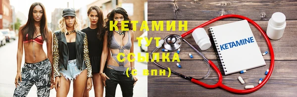 метамфетамин Богородск