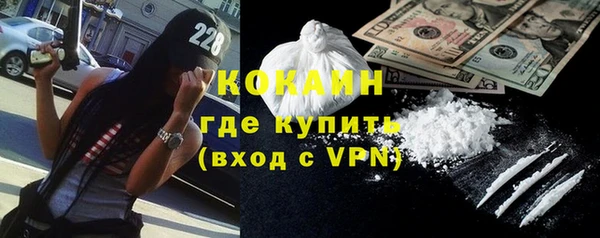 мефедрон мука Богородицк