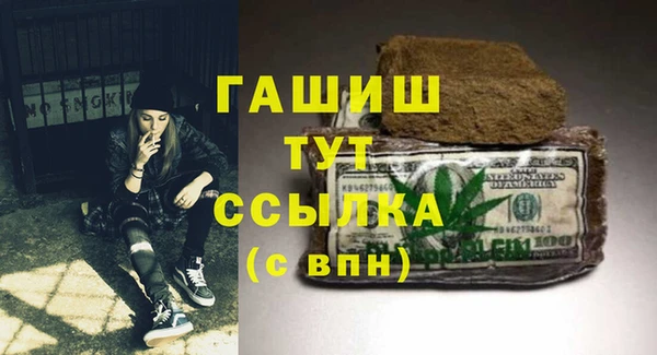 метамфетамин Богородск