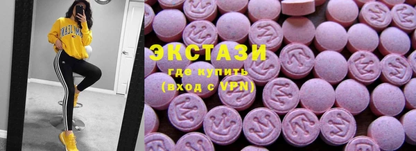 метамфетамин Богородск