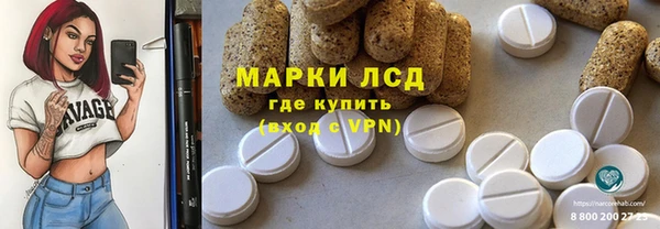 мефедрон мука Богородицк