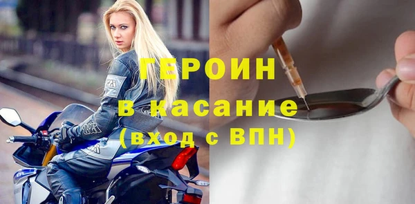 мефедрон мука Богородицк