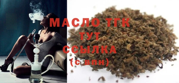 скорость Богданович
