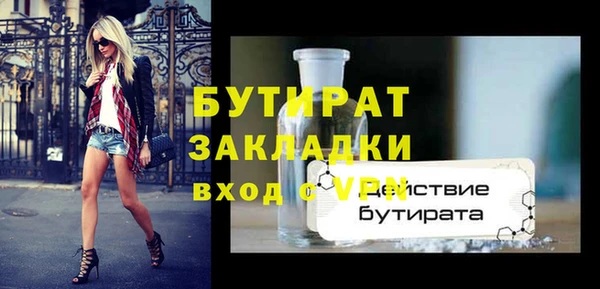 метамфетамин Богородск