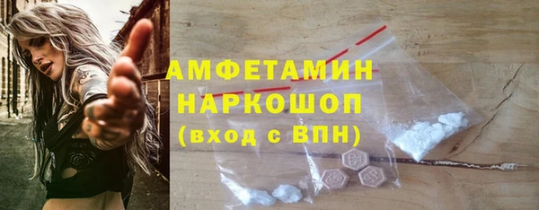 мефедрон мука Богородицк