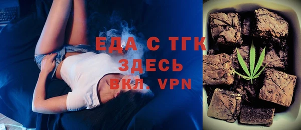 скорость Богданович