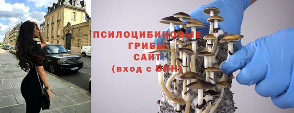 метамфетамин Богородск