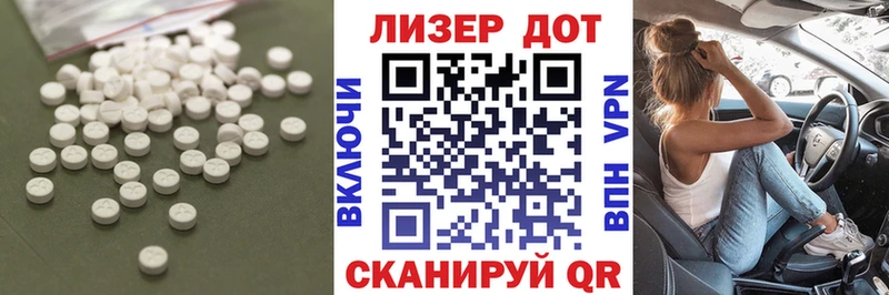LSD-25 экстази кислота  Купить где  Болохово 