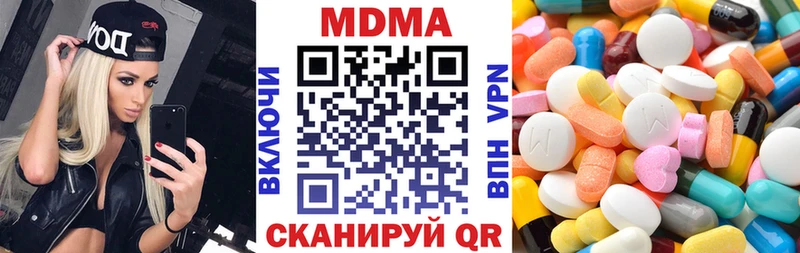 МДМА crystal  Купить где  Болохово 