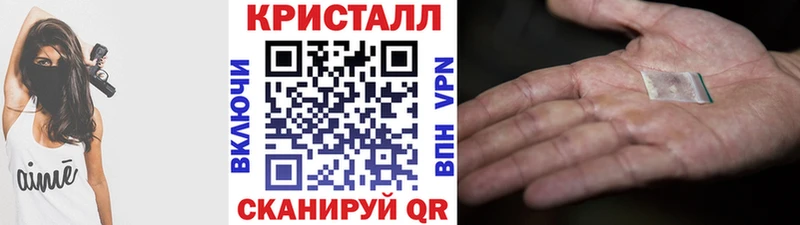 МЕТАМФЕТАМИН мет  Купить  Болохово 