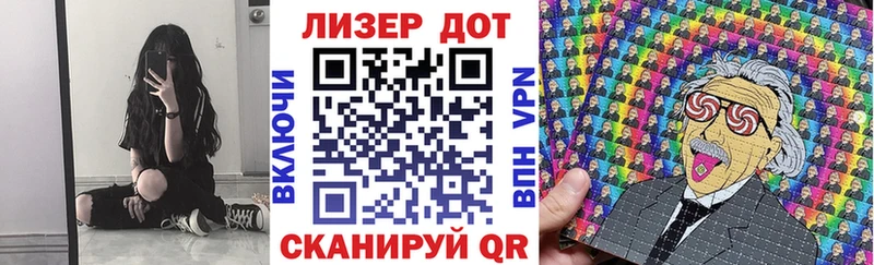Купить где  Болохово  Наркотические марки 1,5мг 